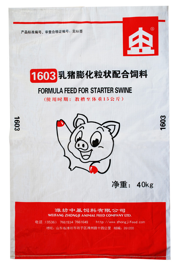 1603乳豬膨化粒狀配合飼料