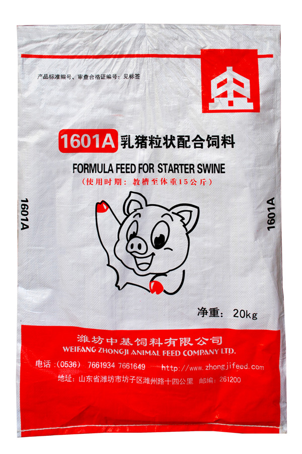 1601A乳豬粒狀配合飼料